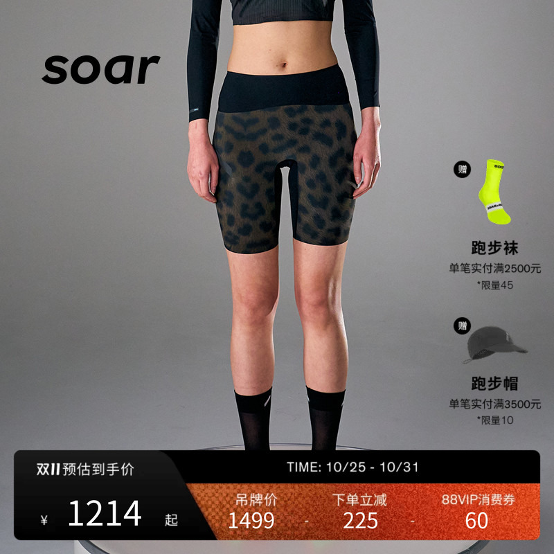 【New Colors Coming】Soar X Race Racing Series Women's Marathon Competition Lightweight Tights Ss3W 【New Colors Coming】Soar X Race Racing Series Women's Marathon Competition Lightweight Tights Ss3W