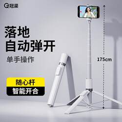 2025 신제품 셀카 스틱 휴대 전화 삼각대 통합 360도 회전 여행 휴대 전화 스탠드