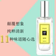 Anh lê và lan Nam Phi chuông xanh sage biển muối hoa cam Earl Grey cốc dưa chuột cam quýt nước hoa nữ nước hoa ck be Nước hoa
