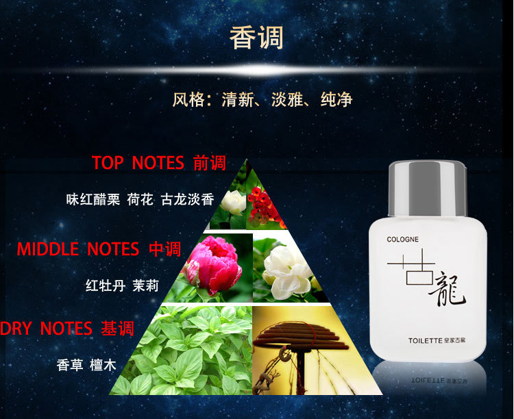 [3 chai] Roselle hoàng gia Cologne của người đàn ông kéo dài ánh sáng tươi người đàn ông quyến rũ của phiên bản giới hạn