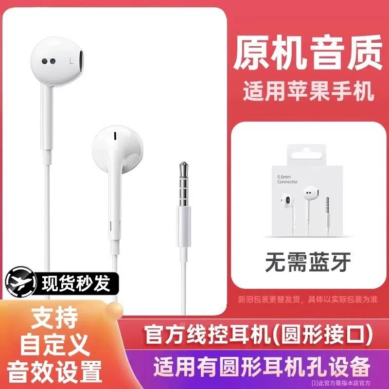 Apple, совместимые наушники, iPhone14 Pro, официальный продукт, iphone, 16/15/14