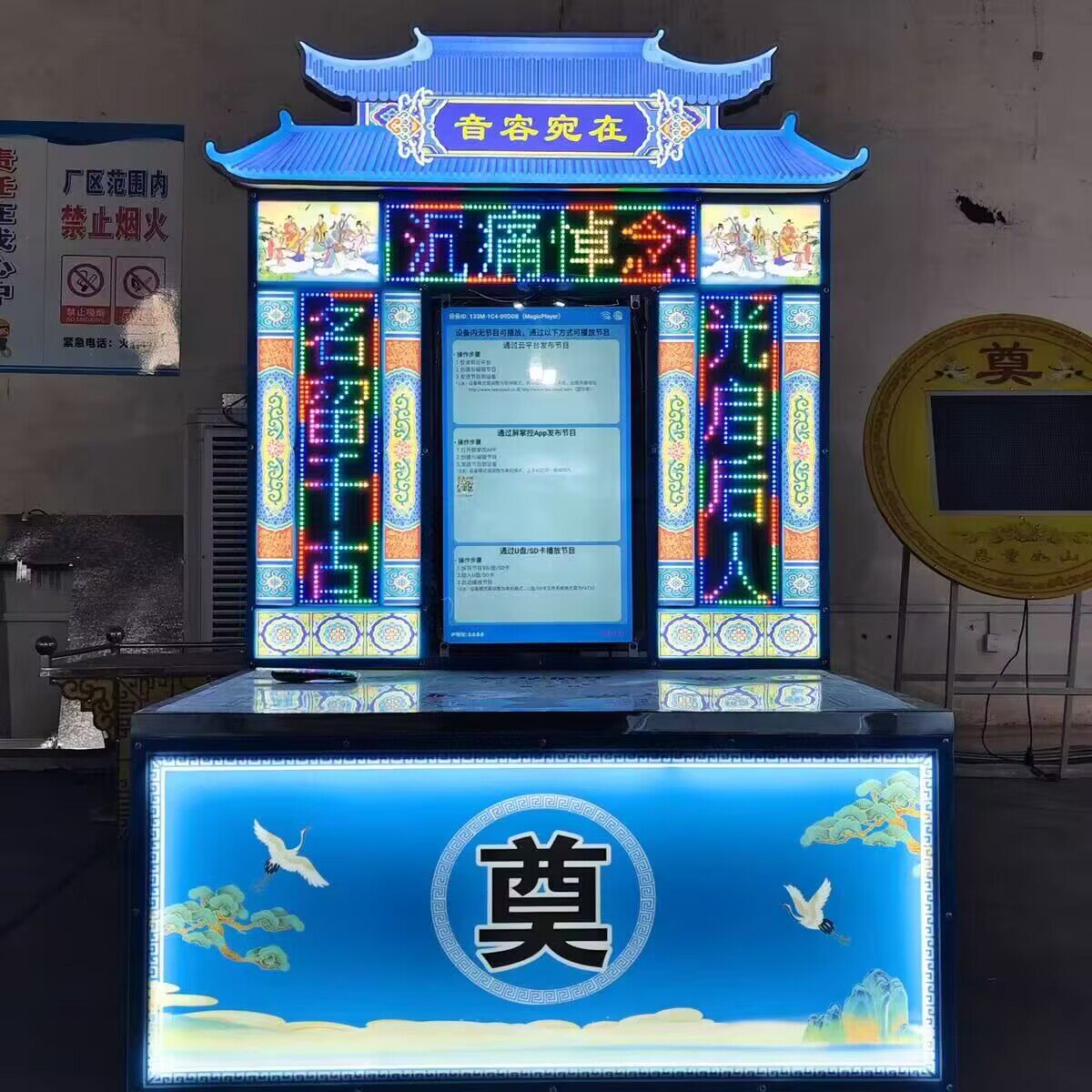 鑫胜电子发光科技