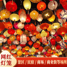 Фонарь 户外仿古古风灯笼古镇街道网红通道夜景装饰布置花灯异型越南灯笼