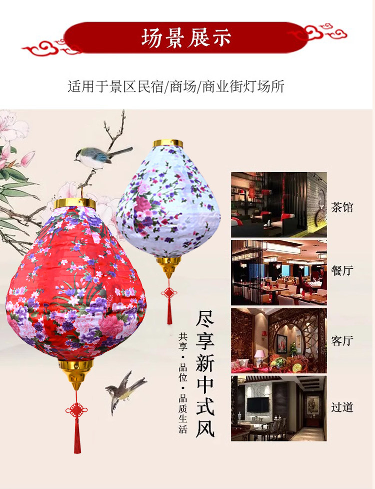 Фонарь 户外仿古古风灯笼古镇街道网红通道夜景装饰布置花灯异型越南灯笼