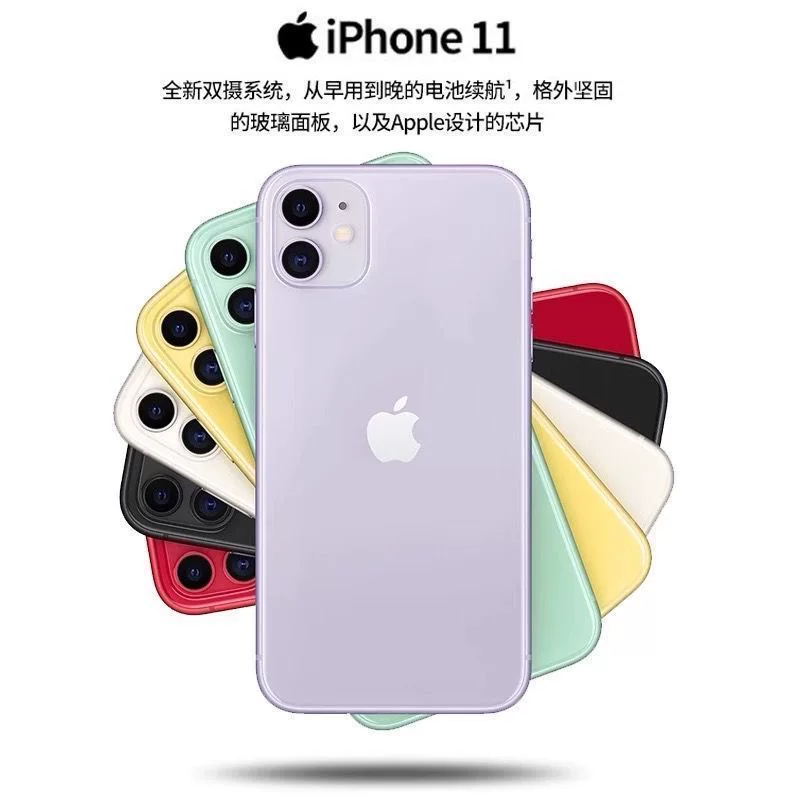 Apple, мобильный телефон, игровая консоль, iphone