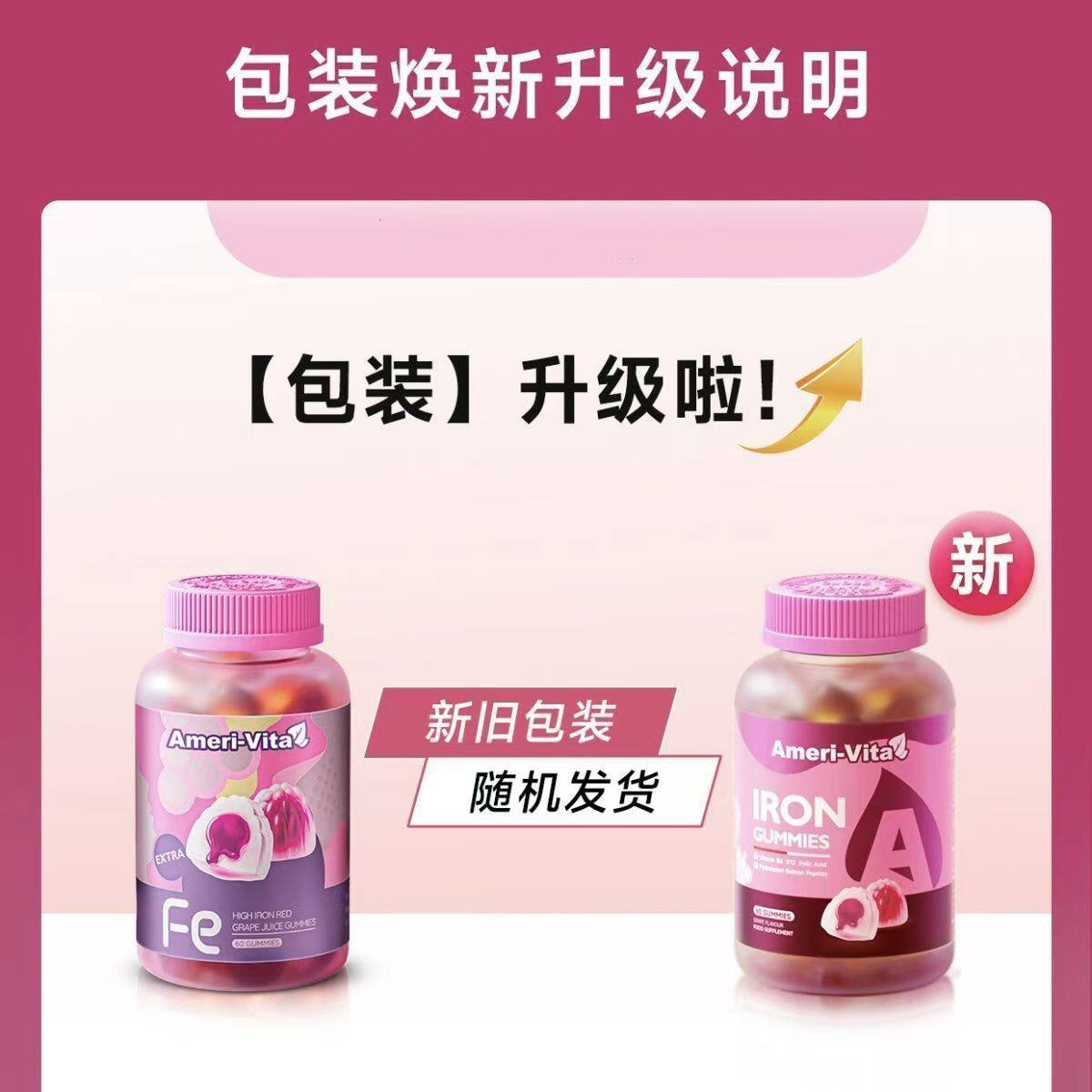 补铁软糖真的靠谱吗？亚美唯他富铁软糖实测揭秘！-孕产妇钙铁锌-淘宝百科网