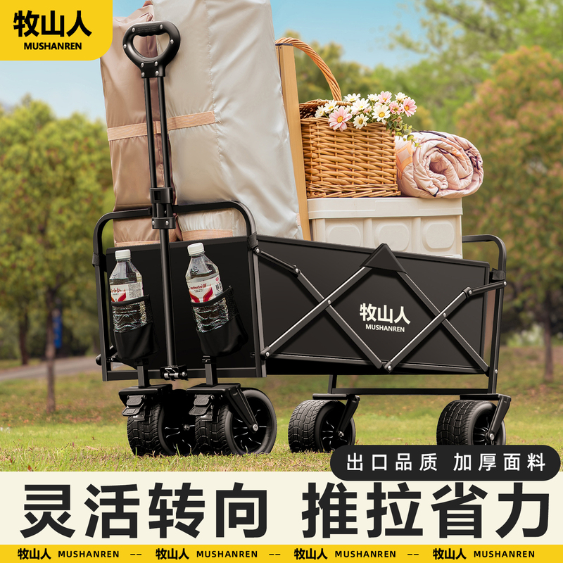 Camping Cart, Outdoor Camp Trailer, Foldable Stall Cart, Hand-Pulled Travel Camping Picnic Cart