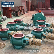 Колесо затвора 现货供应变频星型下料器各种型号电机防爆方口圆口叶轮送料旋转阀