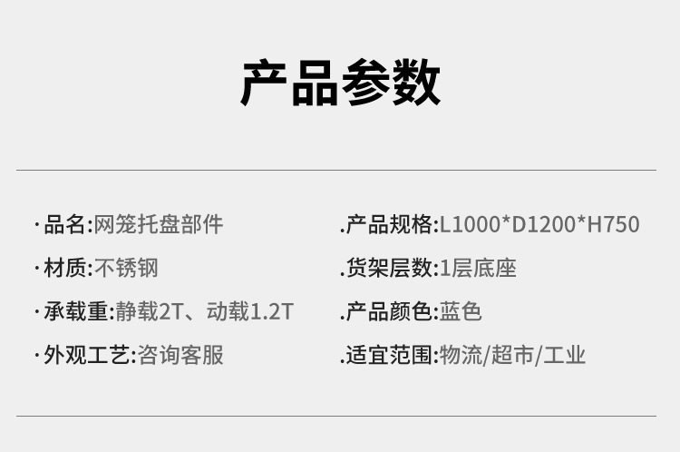 товар из китая 网格料收纳仓储笼 铁制仓库储物物流周转箱配件网笼可移动仓储笼 Co