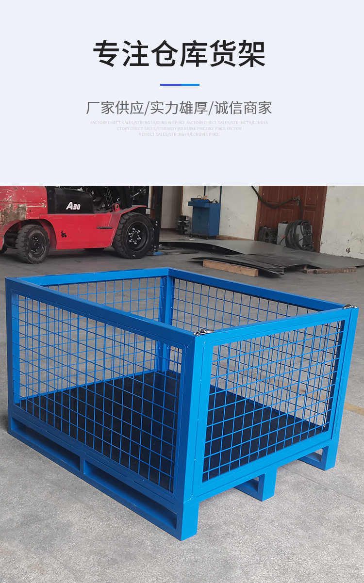 товар из китая 网格料收纳仓储笼 铁制仓库储物物流周转箱配件网笼可移动仓储笼 Co