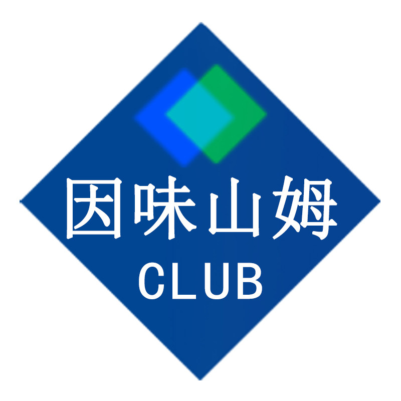 因味山姆旗舰店的LOGO