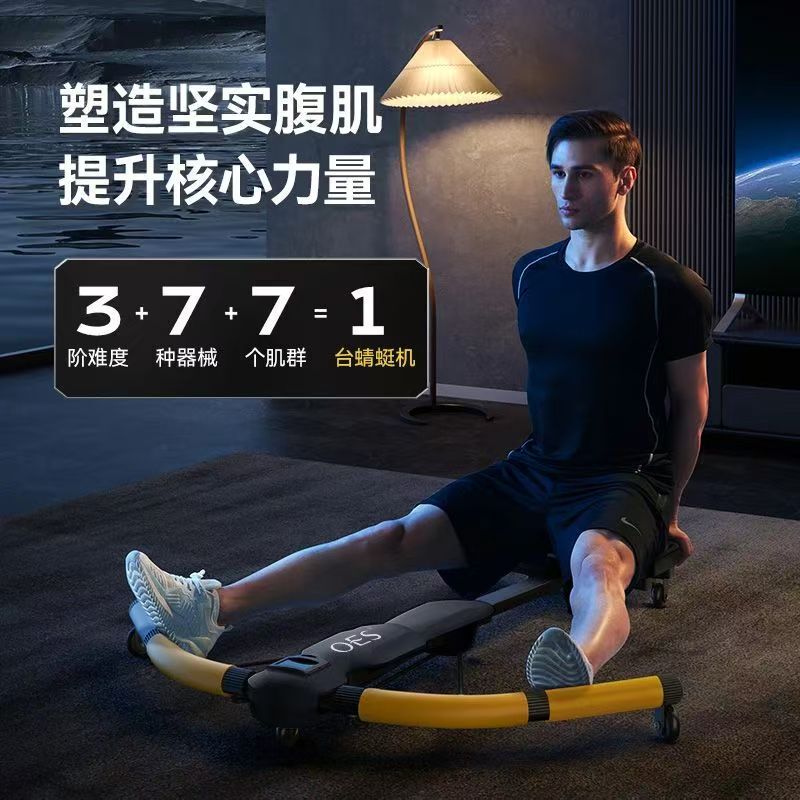 Oes Dragonfly Machine Automatic Rebound Home Fitness Equipment for Lazy People, Multifunctional Abdominal Exercise Machine, Workout Gadget