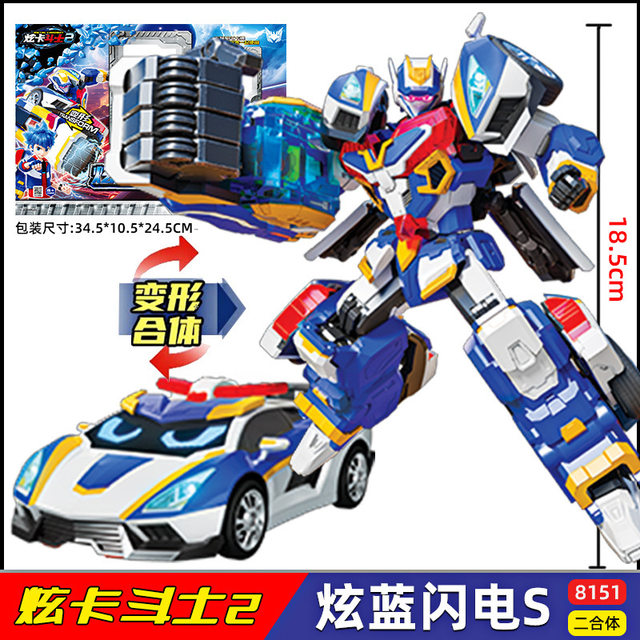 New Genuine Product: Xuan Ka Dou Shi 2 Xuan Lan Lightning S Transforming Robot Toy Xuan Lan Thunder King 3