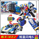 New Genuine Product: Xuan Ka Dou Shi 2 Xuan Lan Lightning S Transforming Robot Toy Xuan Lan Thunder King 3