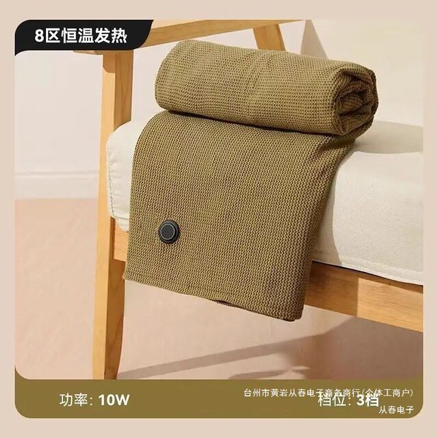 [Washable Electric Heated Shawl Blanket]Washable Car-Mounted Outdoor Camping Office Heating Blanket Warming Shawl