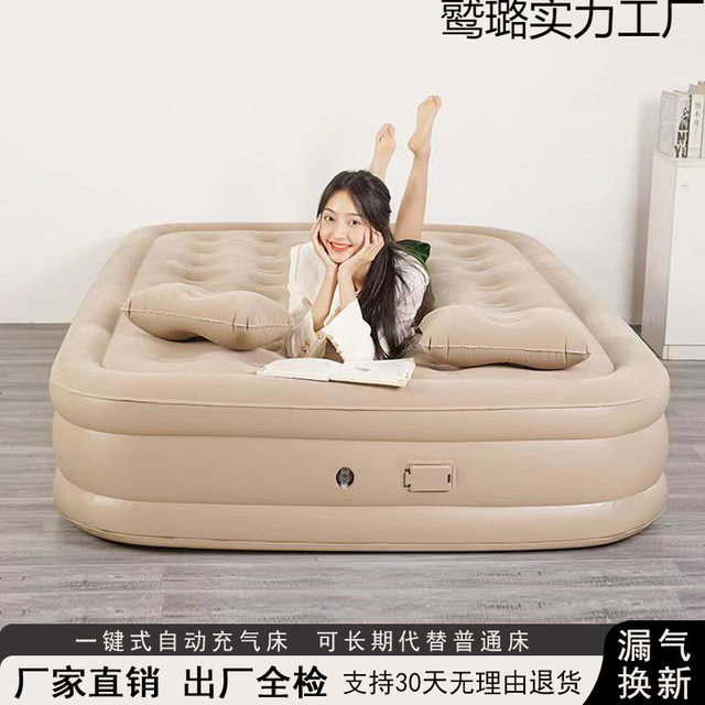 Thickened Inflatable Bed, Fully Automatic, for Outdoor Camping, Double Folding, Elevated, Household Single Air Mattress