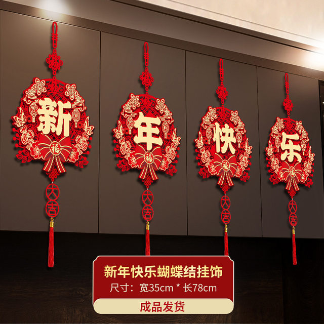 New Year Decorations, Happy New Year Scene Setup, Atmosphere Hanging Decorations, Background Wall Hangings, 2026 Spring Festival Decorations, Handmade