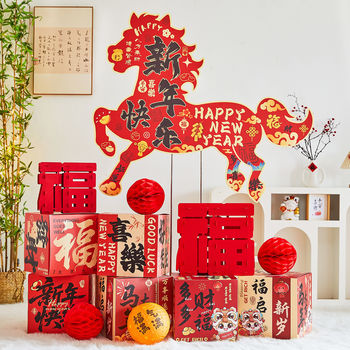 2026 New Year Decorations, Year of the Horse Display Items, Gift Boxes, Ornaments, Spring Festival Mall Atmosphere Setup