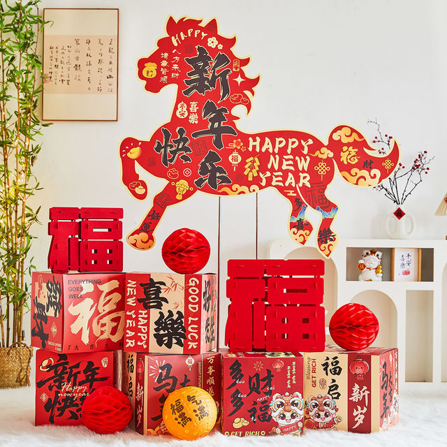 2026 New Year Decorations, Year of the Horse Display Items, Gift Boxes, Ornaments, Spring Festival Mall Atmosphere Setup