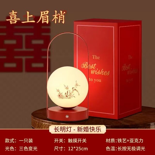 A Pair of Everlasting Wedding Lamps