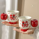 Red Apple Double Happiness Ceramic Mugs, Cute Wedding Gift for Couples, Tall and Aesthetically Pleasing Design, Niche Style
