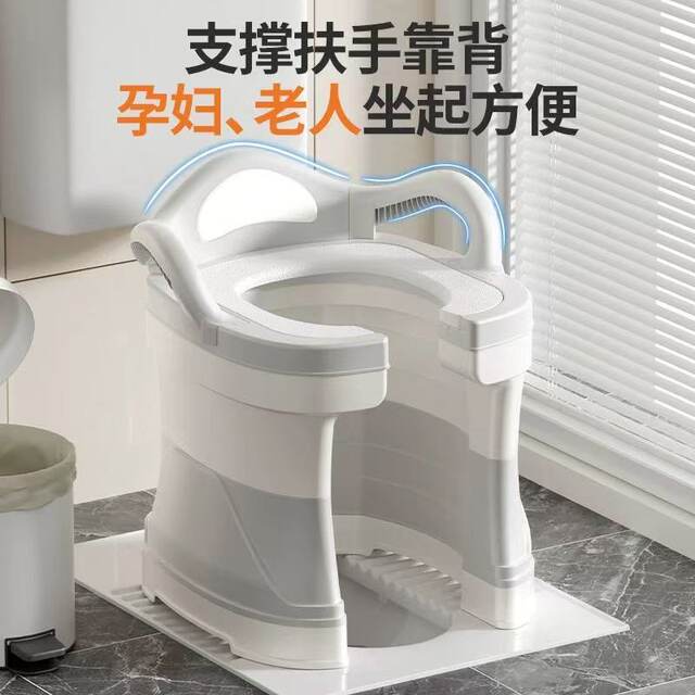 Squat-To-Sit Toilet Chair for Pregnant Women, Squat Toilet Stool for the Elderly, Portable Toilet for Adults