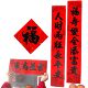 2026 Year of the Horse Velvet Flocking Couplets New Style Spring Festival Black Lettering High-End Adhesive Black Gold Powder Self-Adhesive Decoration for Entrance Door