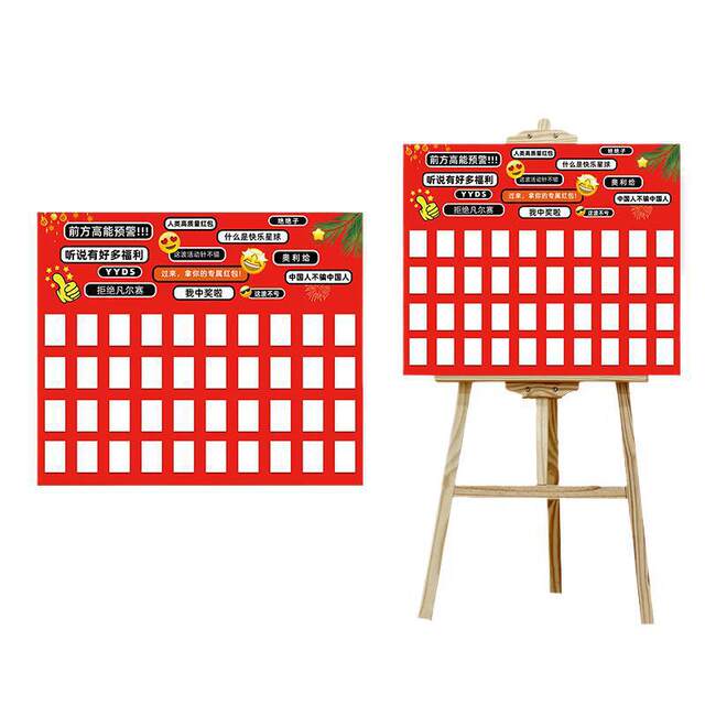 Grand Opening Red Envelope Wall Kt Board Company New Store Qixi Atmosphere Decoration Background Wall