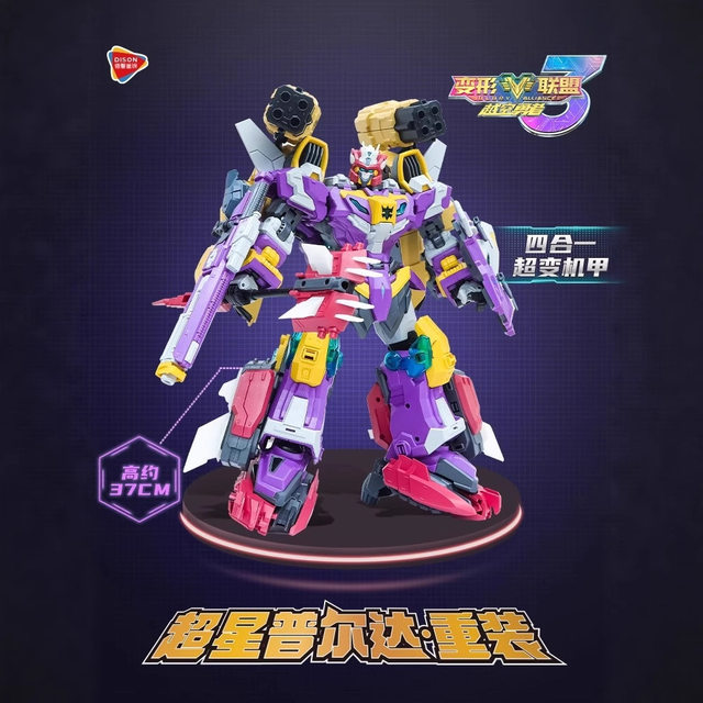 Transformers 3 Sky Warriors Pulis Transforming Car Robot King Kong Boy Toy Super Star Pulda 2