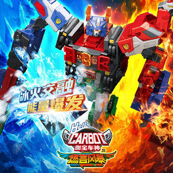 Kabao Car God of Time and Space Guardian Fusion Transforming Robot Toy Ice and Fire Giant Boy's Deluxe Car Mecha