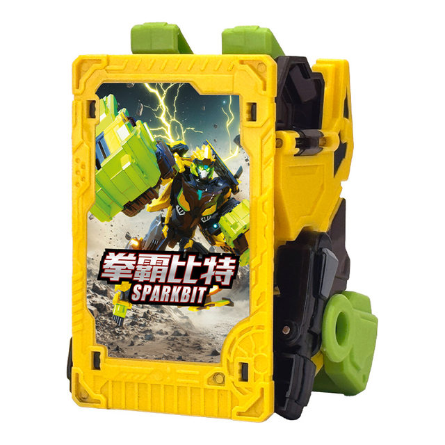 Xuan Card Fighter 3 Boxing King Bit Transformation Robot Children's Boys Heavy Rail Giant King Kong Thunder King 2 Toy
