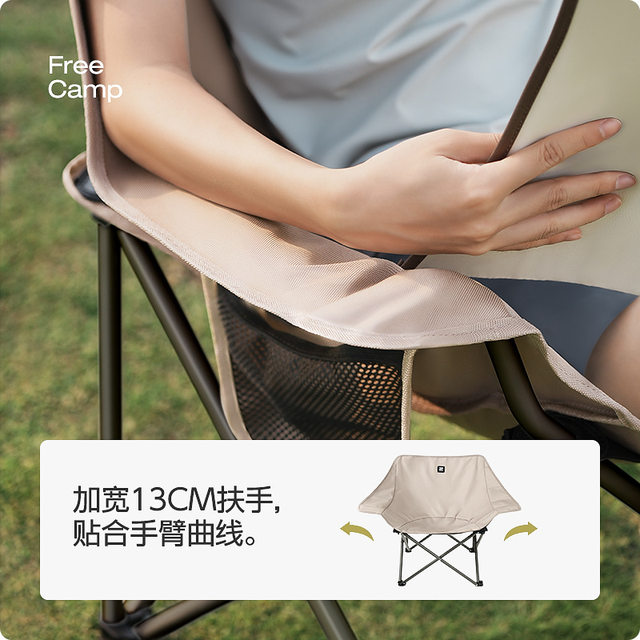 Moon Chair Outdoor Folding Chair Camping Chair Beach Chair Fishing Stool Leisure Picnic Chair
