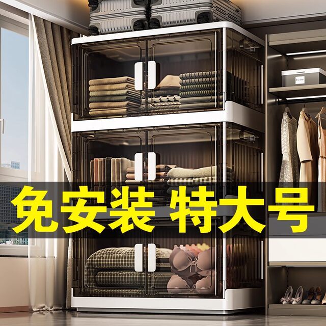 Children's Wardrobe Folding Storage Cabinet Baby Small Wardrobe Baby Toy Snack Cabinet Installation-Free Multi-Layer Storage Cabinet