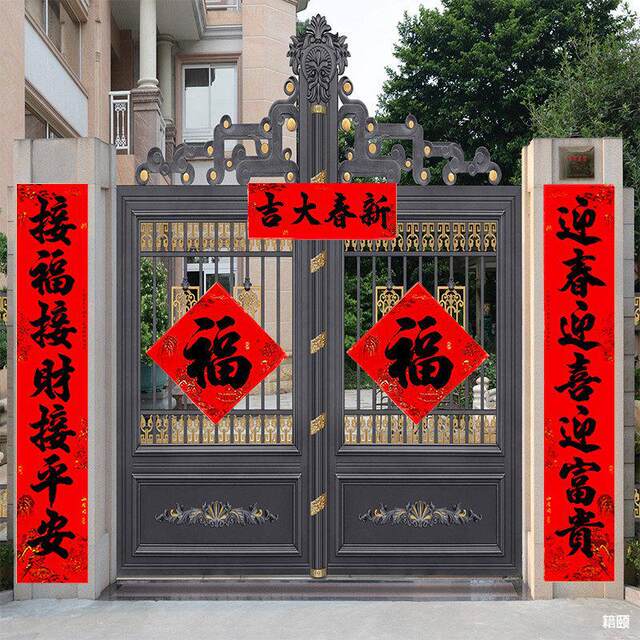 2026 Year of the Horse Business Couplets for Spring Festival, Large-Sized Calligraphy, Large-Sized New Year Decorations for Company Entrances, Villas, and Rural Doors