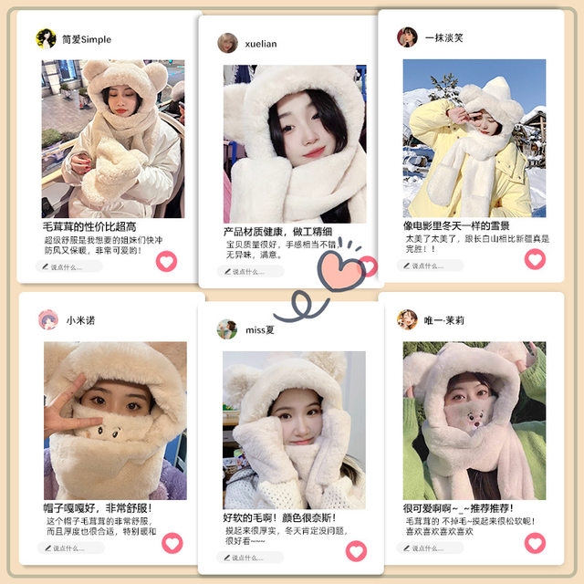 Little Bear Hat for Women, Autumn and Winter Scarf, Gloves, Integrated Hood, Winter Neck Warmer, Cute Plush, Winter Three-Piece Set