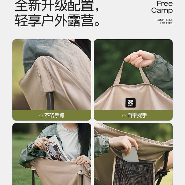 Moon Chair Outdoor Folding Chair Camping Chair Beach Chair Fishing Stool Leisure Picnic Chair