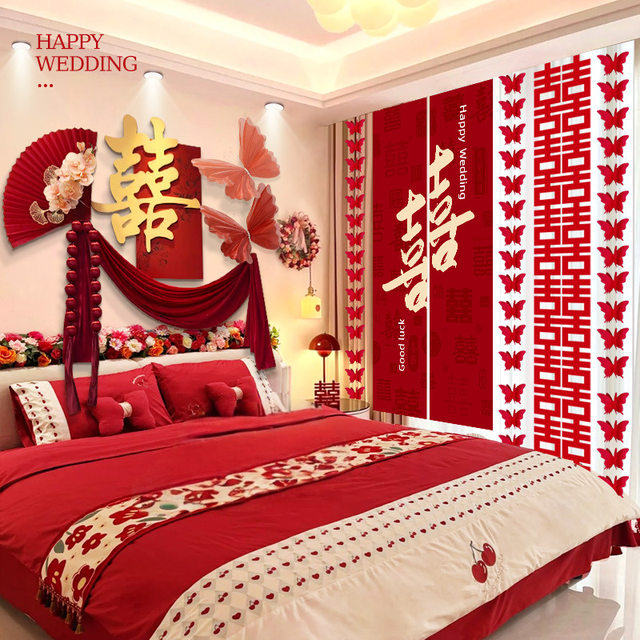 Wedding Decoration for the Groom's Wedding Room, Bride's Bedroom, New House, Complete Set of Newlywed Room Wedding Supplies E18