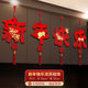 New Year Decorations, Happy New Year Scene Setup, Atmosphere Hanging Decorations, Background Wall Hangings, 2026 Spring Festival Decorations, Handmade