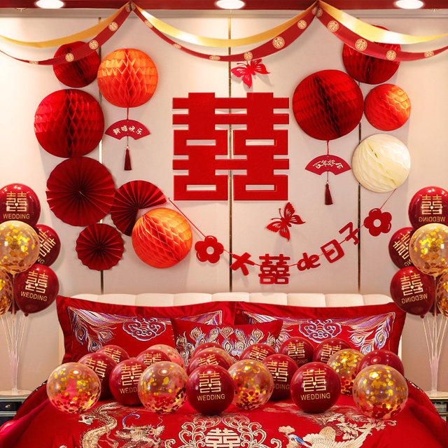 Wedding Decoration Set with Double Happiness Character Garlands for the Bride's New Room, Bedroom, and Living Room Decorations, Complete Wedding Supplies