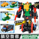 Kabao Car God: Guardian of Time and Space, Clear Sky Dancer, Transforming Car Toy Robot, Heavy Truck, Sunshine Kabao