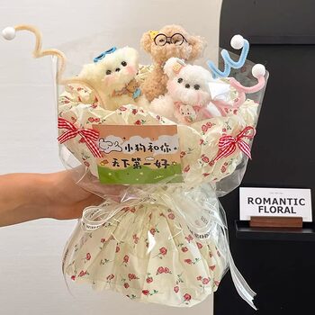 New Year's Handmade Twisty Stick Cute Puppy Doll Bouquet Finished Product Children's Birthday Qixi Festival Gift for Girls and Best Friends