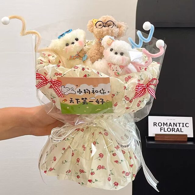 New Year's Handmade Twisty Stick Cute Puppy Doll Bouquet Finished Product Children's Birthday Qixi Festival Gift for Girls and Best Friends