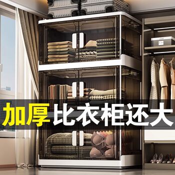 Children's Wardrobe Folding Storage Cabinet Baby Small Wardrobe Baby Toy Snack Cabinet Installation-Free Multi-Layer Storage Cabinet