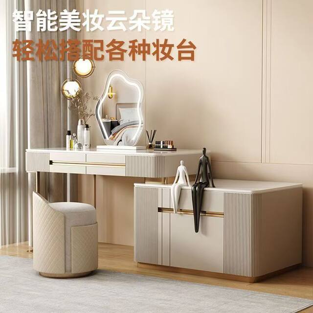 Cloud-Shaped Makeup Mirror with Lights, Bedroom Smart Three-Color Lighted Beauty Mirror, Master Bedroom Dressing Table Mirror