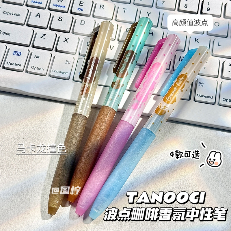 Tanooci Coffee-Scented Pen, Dot-Style Retractable Pen, Coffee Scent, Black Quick-Dry, Latte Scent, High Aesthetic Value, St Exam Pen for Students, Junior High School Students, Exam-Specific, Ins-Style