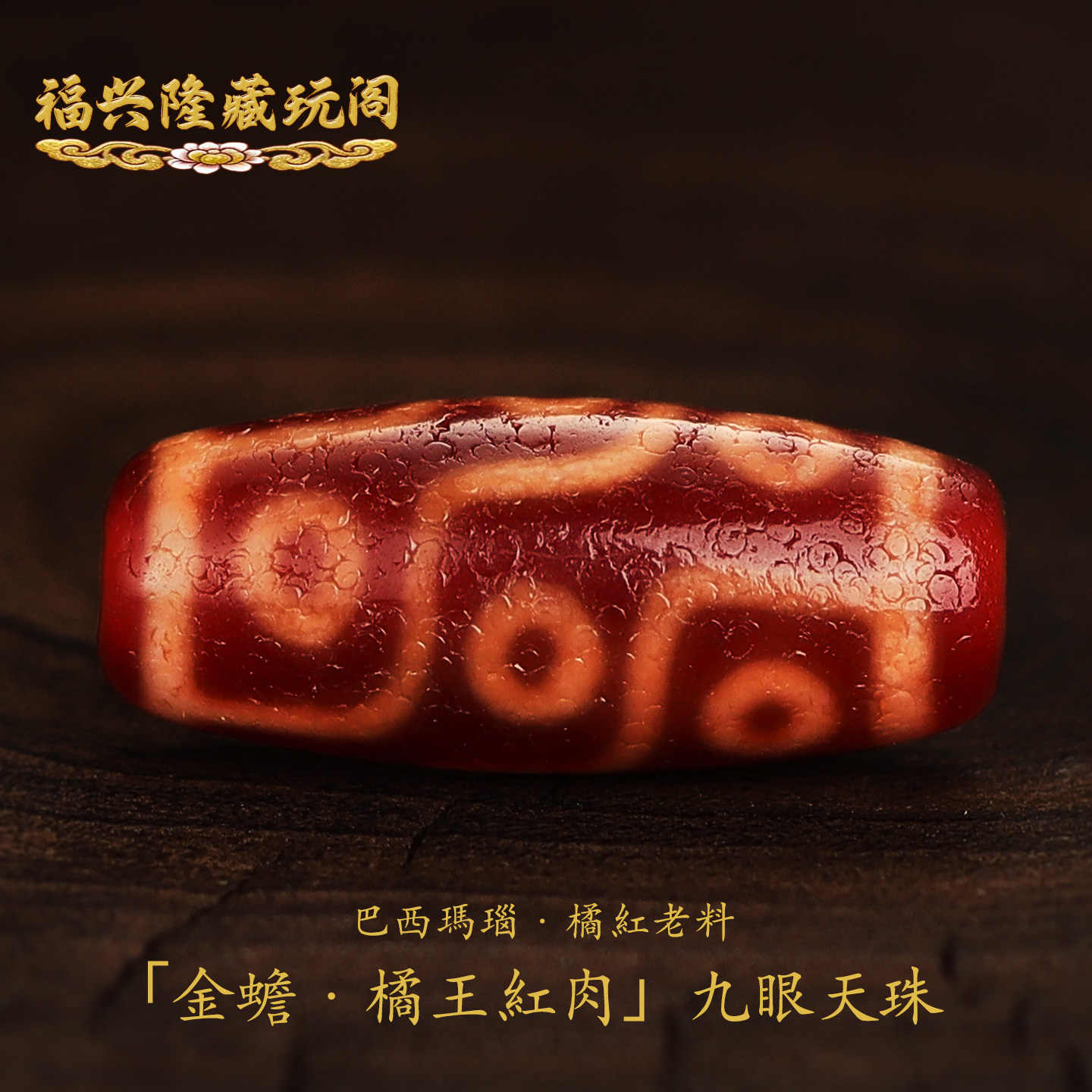 nine-eye dragon scale beads Latest Top Selling Recommendations