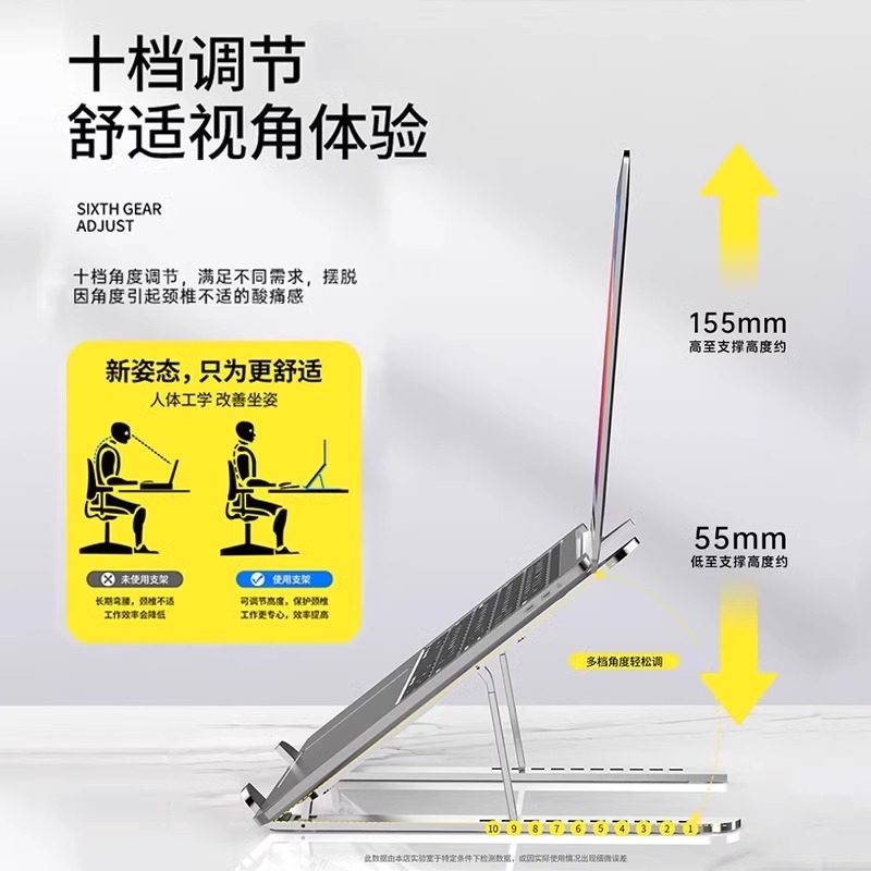 Laptop Stand Suitable for Notebooks, Adjustable, Foldable, Portable, Aluminum Alloy, Cooling, Height-Increasing, Suspended Base, for Lightweight Laptops, Gaming Laptops, and Tablets