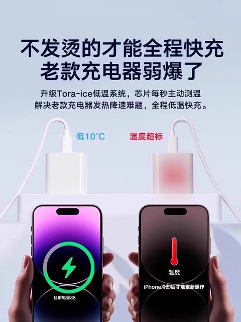 Official Genuine 30W Original Fast Charging Data Cable Suitable for Apple 14 iPhone 13/12 Pro Max 11 Charging Cable for Mobile Phones Xs/Xr/8 iPad Tablet 2.17m Plus16S 15