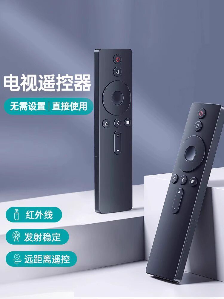 [Official Genuine Product] [Next-Day Delivery] Suitable for Xiaomi Tv Remote Control, Universal 2/3/4 Infrared 4S Bluetooth Voice 4A Dedicated 4C Set-Top Box Remote Control Board High-Definition Remote Control