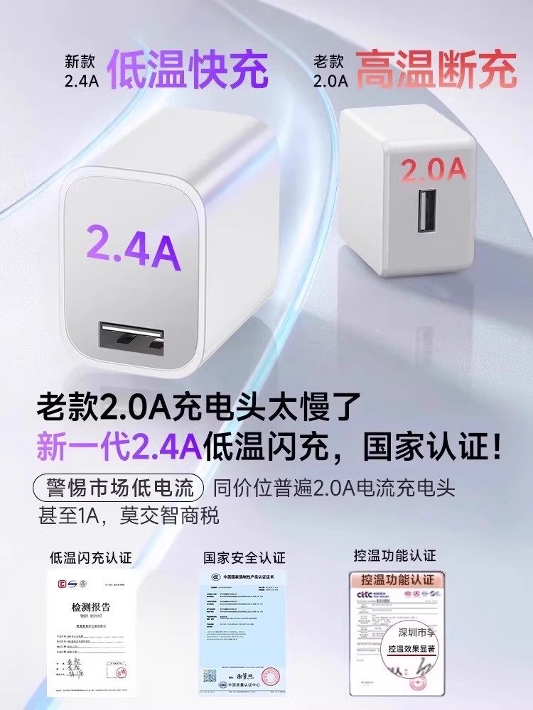 [Official Genuine Product] [Safe Certified Fast Charging] Charger with Three-In-One Data Cable, Multi-Functional Set Suitable for 16 Android Huawei Phones, Universal Car Charger Type Plug